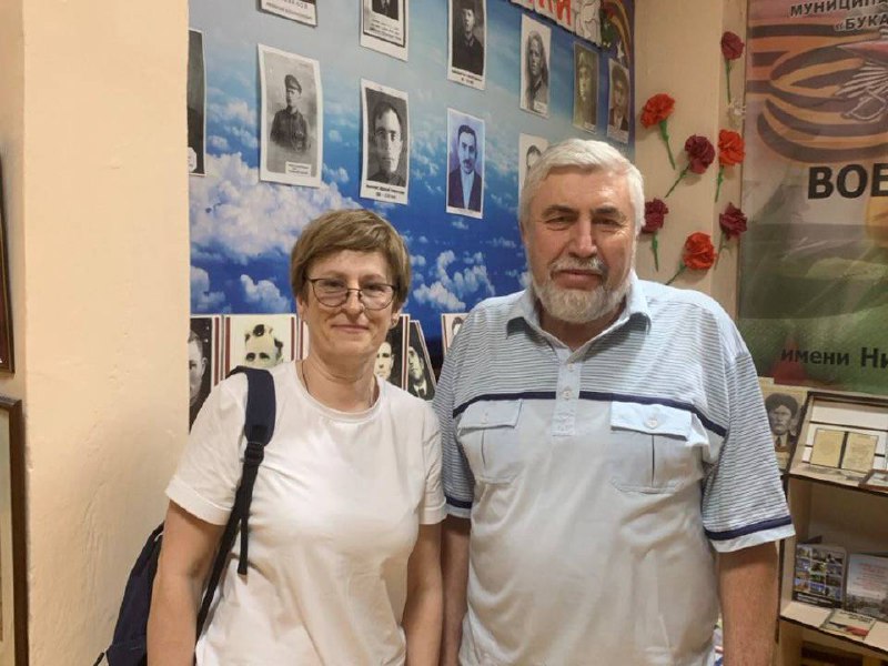 Встреча родственников.