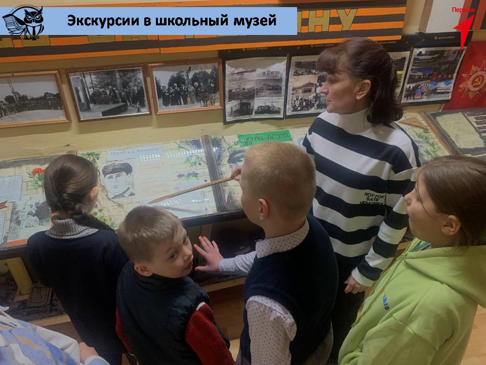 Международный День музеев.